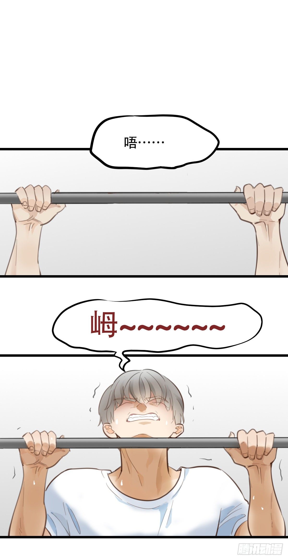 《一口也不吃》63.成年人两手都要抓3 第27页