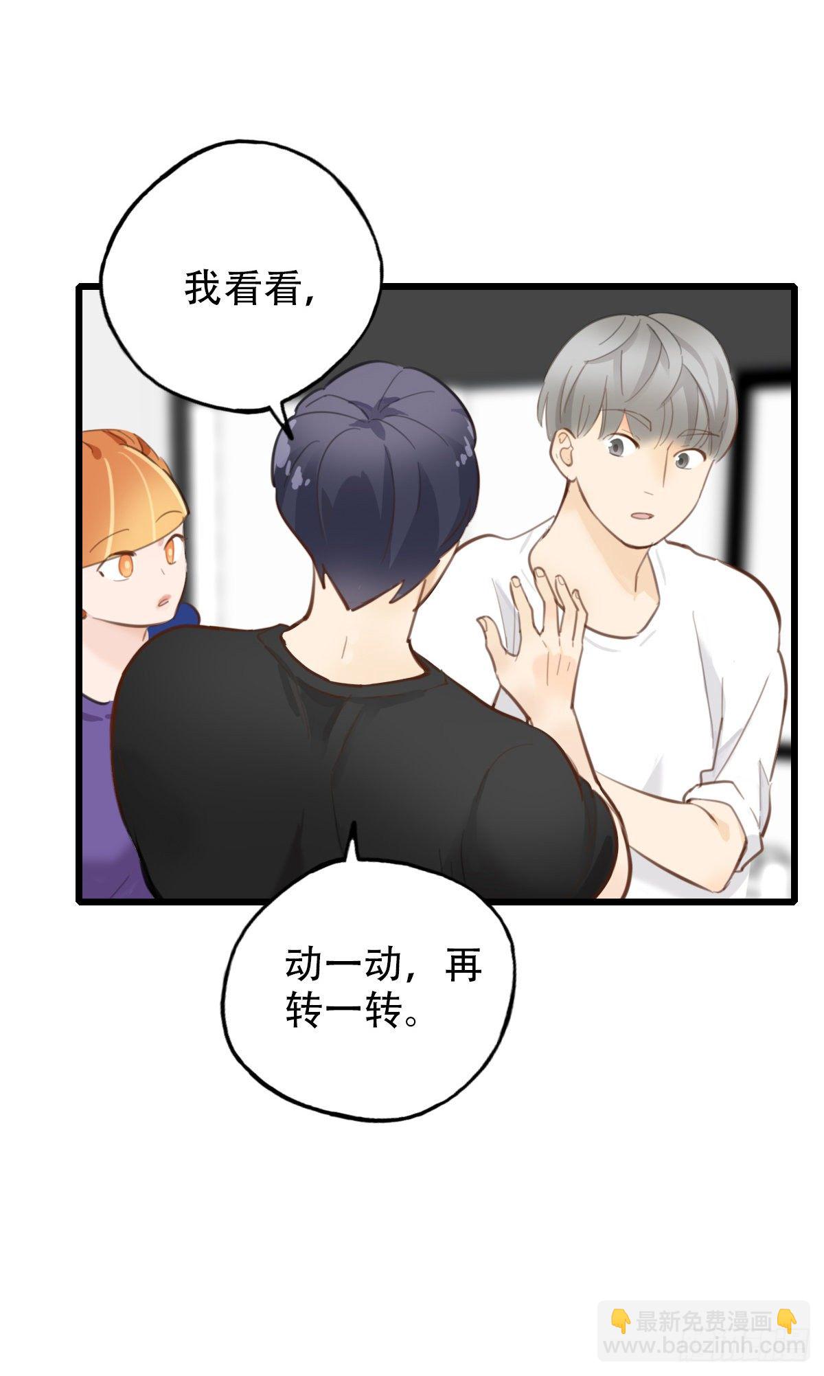 《一口也不吃》63.成年人两手都要抓3 第35页