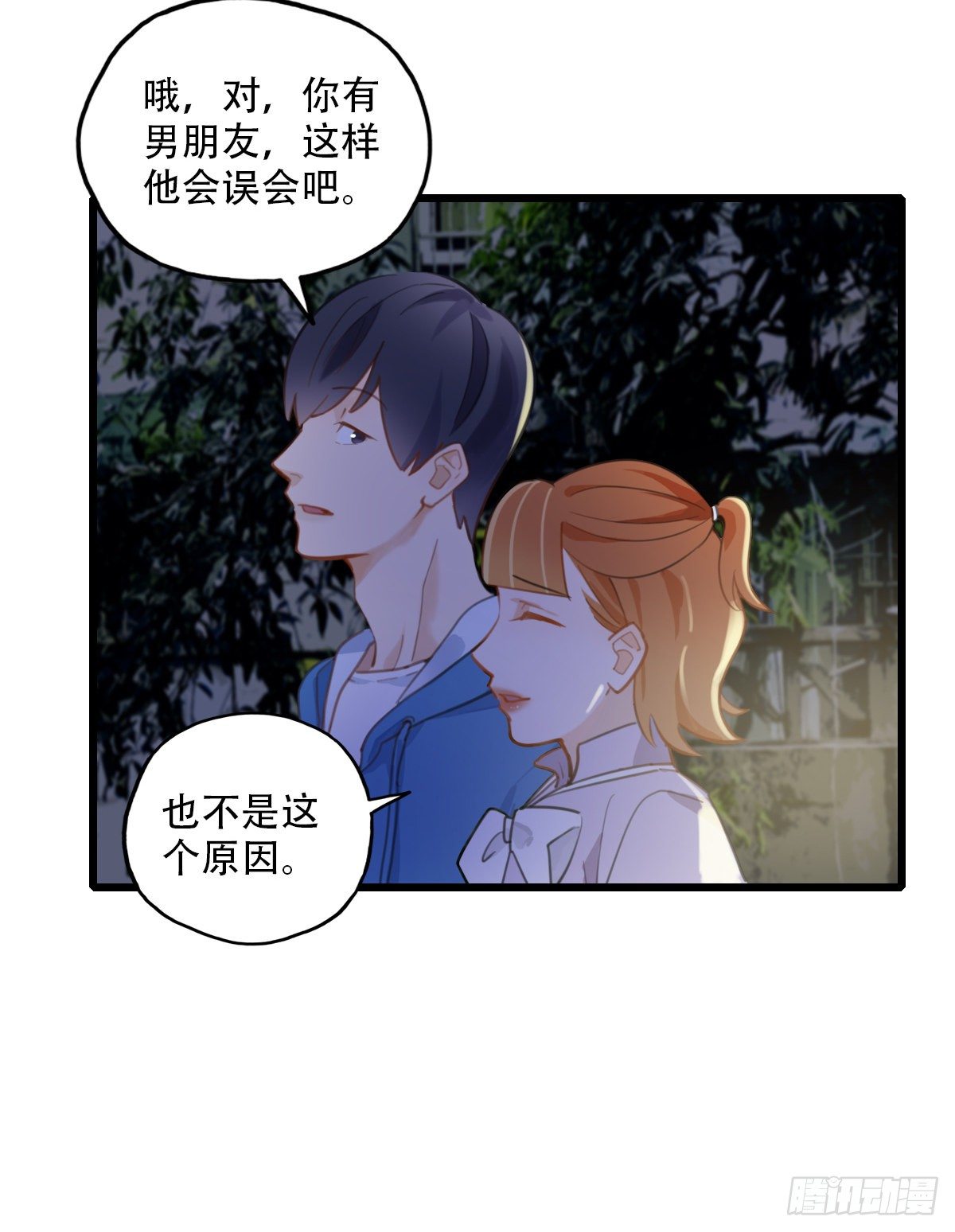 《一口也不吃》63.成年人两手都要抓3 第3页