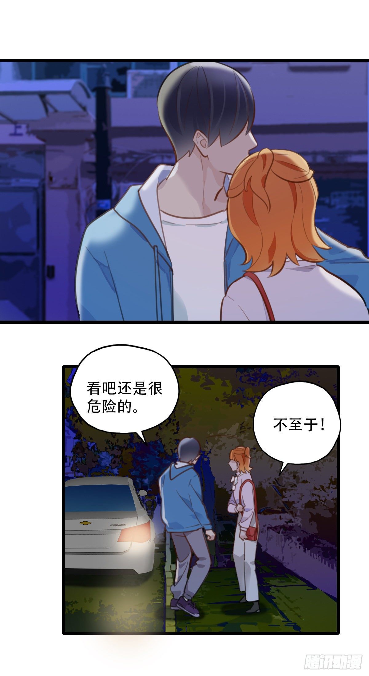《一口也不吃》63.成年人两手都要抓3 第5页