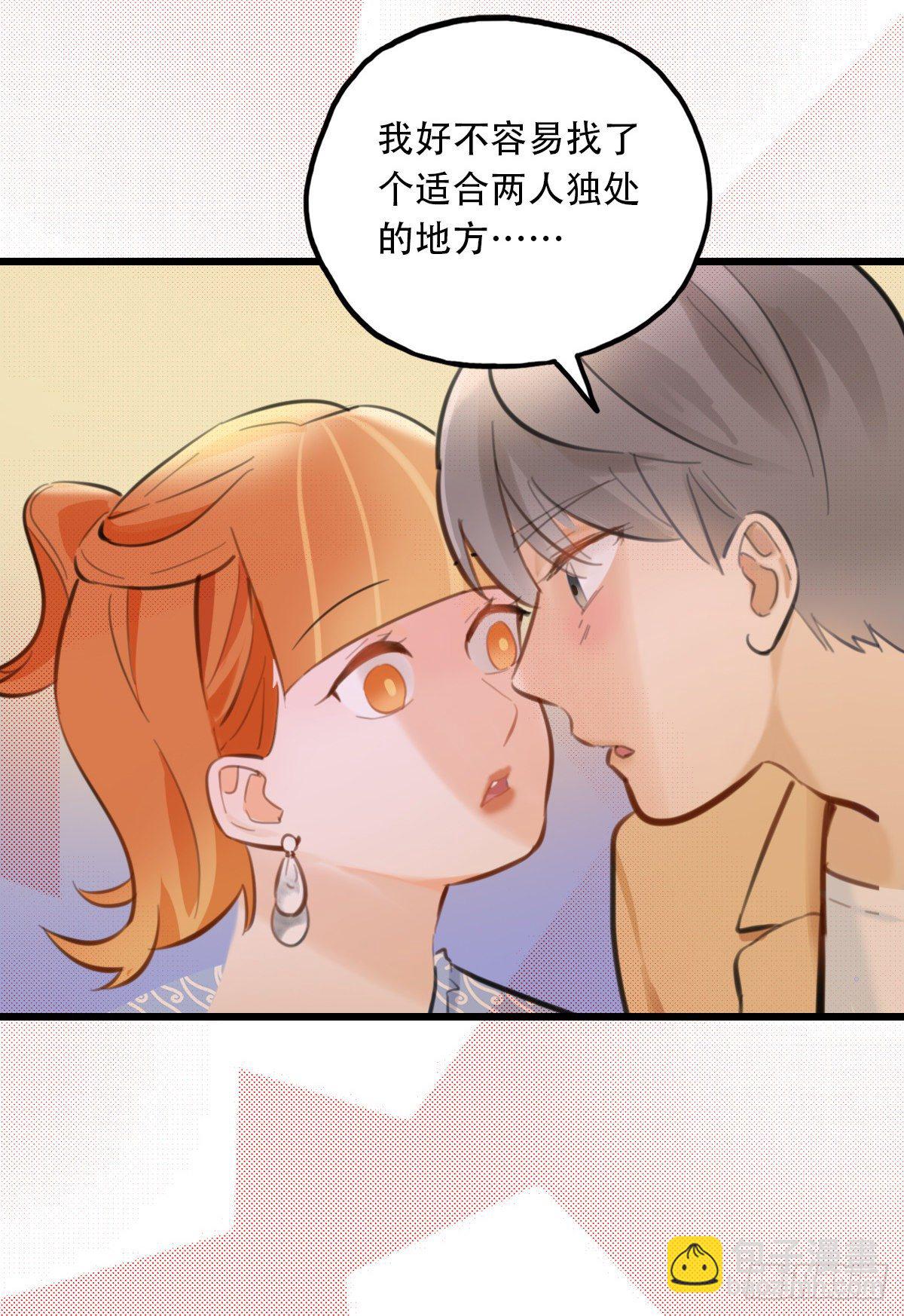 《一口也不吃》60.仍然无法面对身材2 第26页