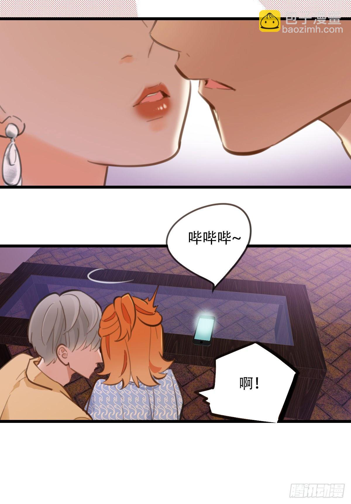 《一口也不吃》60.仍然无法面对身材2 第27页