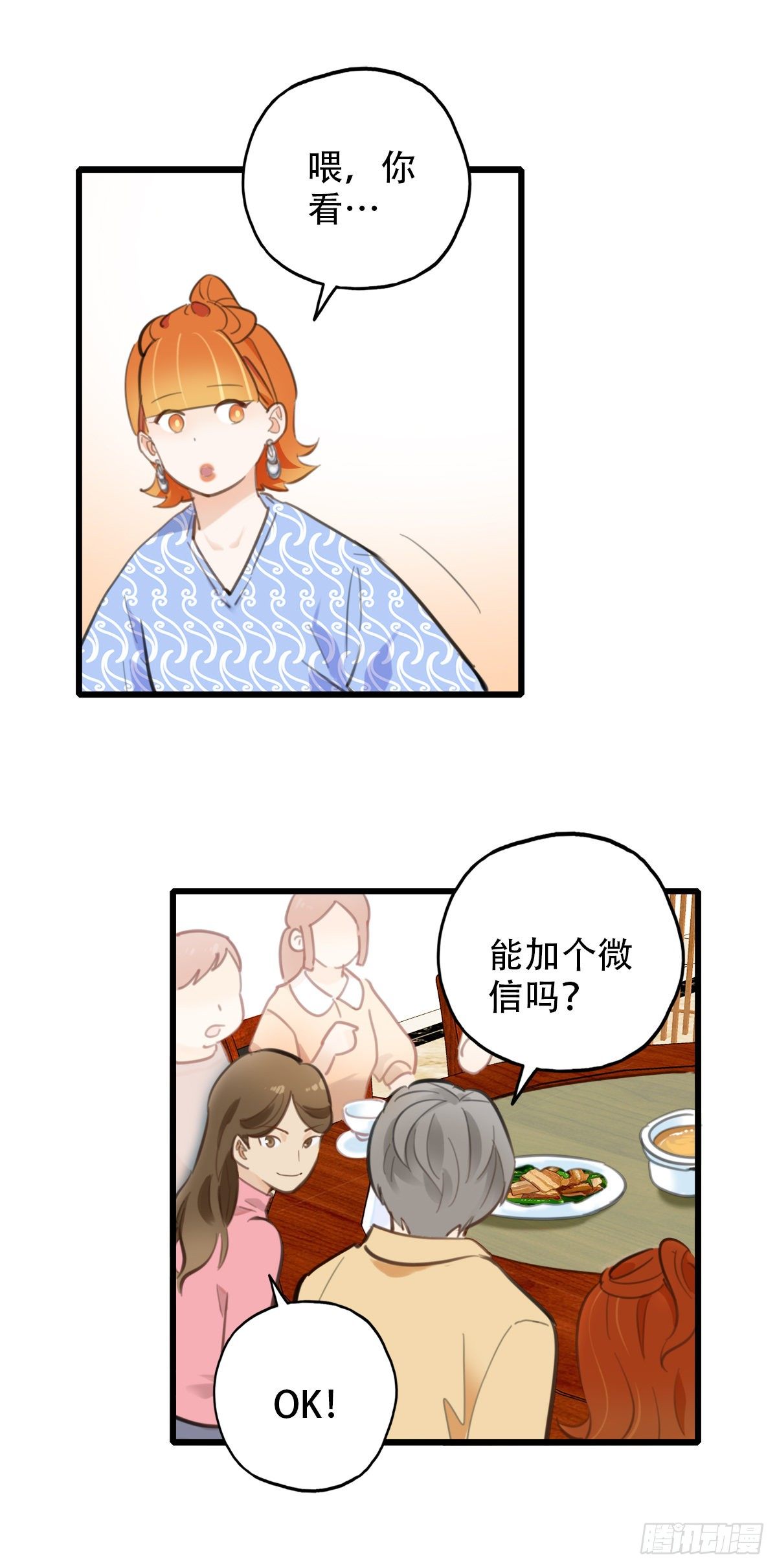 《一口也不吃》60.仍然无法面对身材2 第2页