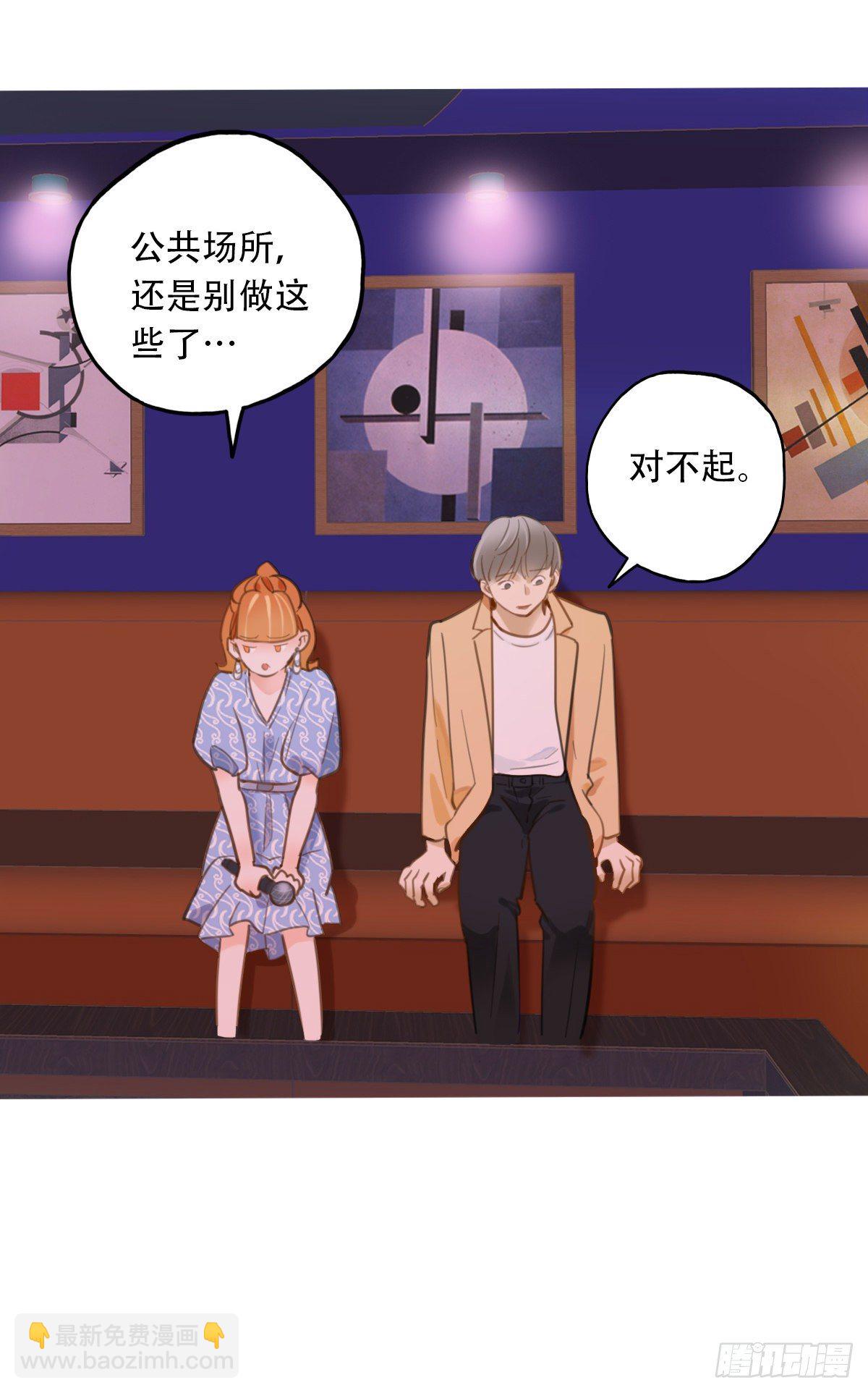 《一口也不吃》60.仍然无法面对身材2 第36页