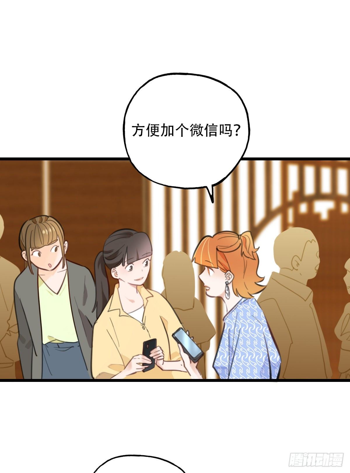 《一口也不吃》60.仍然无法面对身材2 第4页