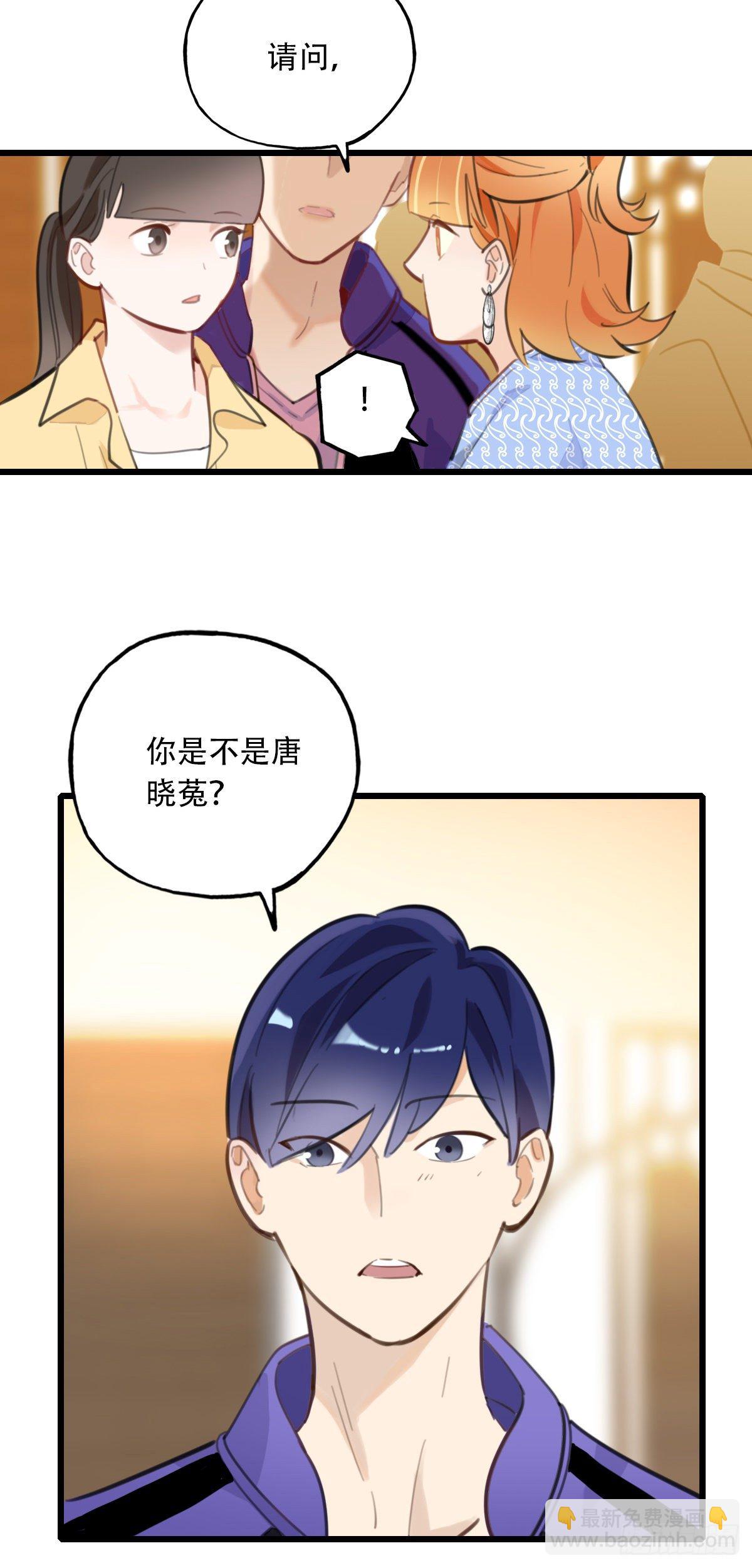 《一口也不吃》60.仍然无法面对身材2 第5页