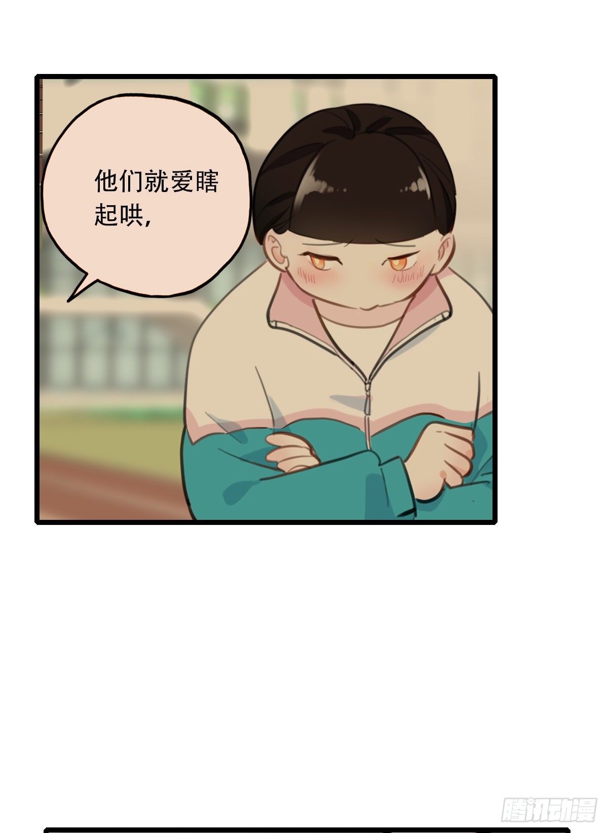 《一口也不吃》60.仍然无法面对身材2 第8页