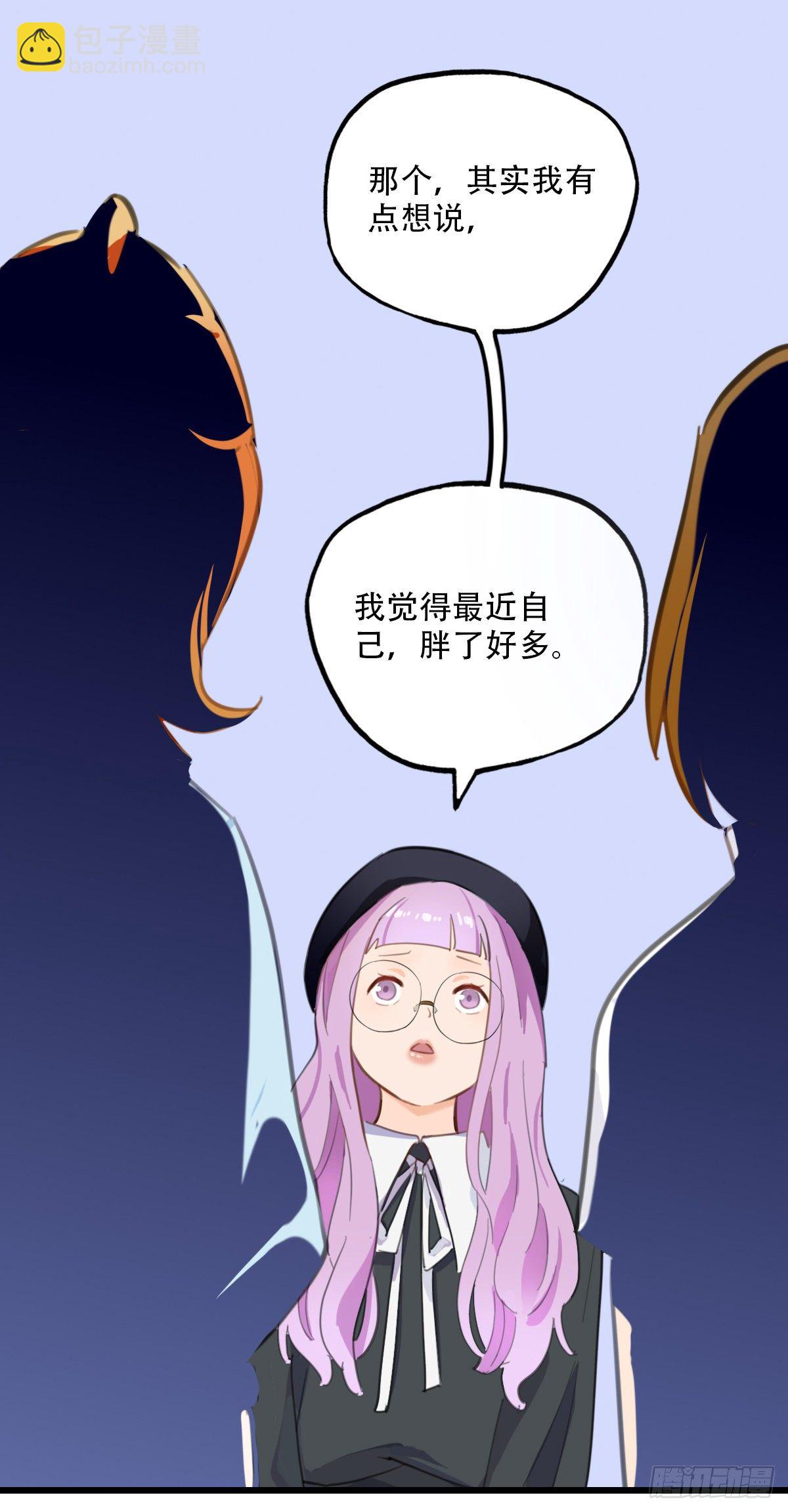 《一口也不吃》64.成年人两手都要抓4 第23页