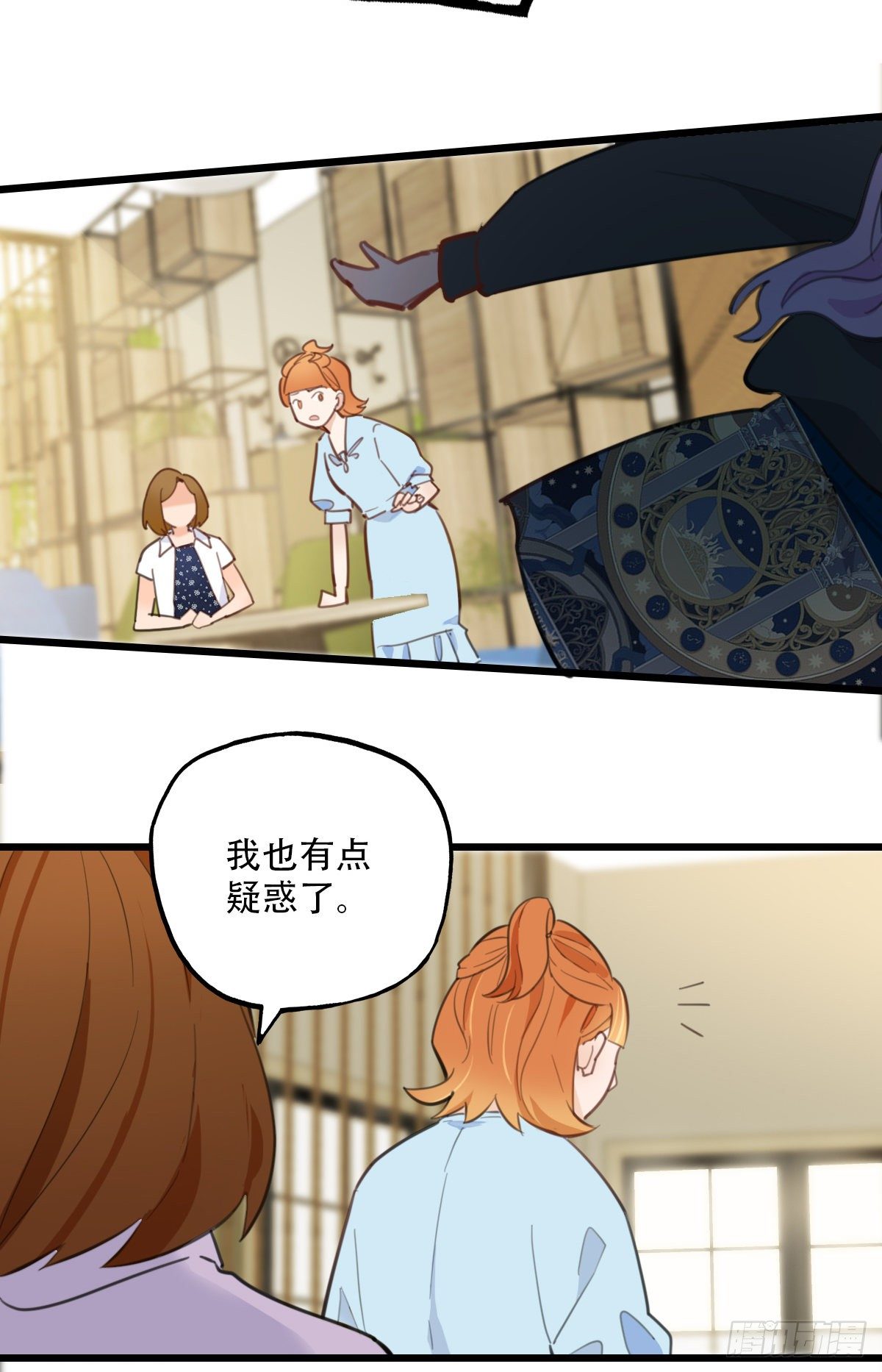 《一口也不吃》64.成年人两手都要抓4 第32页