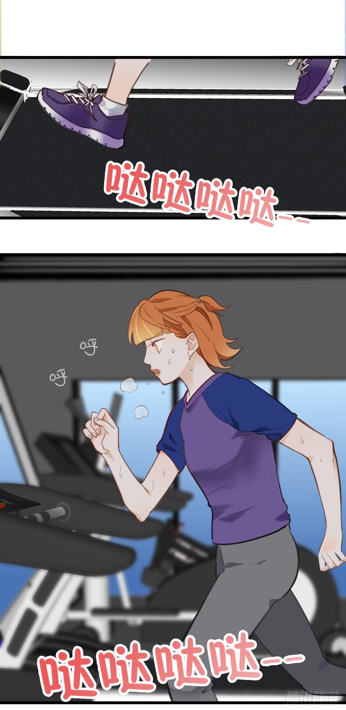 《一口也不吃》64.成年人两手都要抓4 第35页