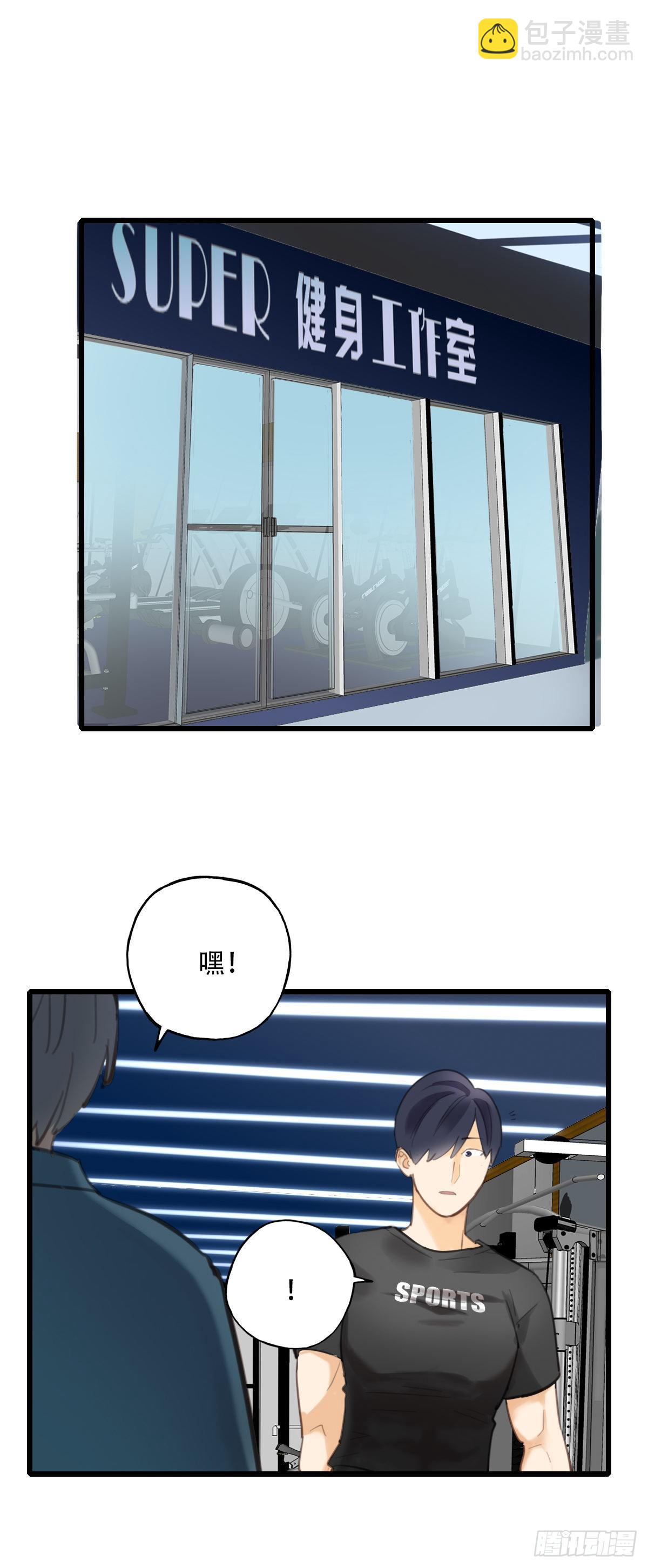 《一口也不吃》70.找上门来1 第35页