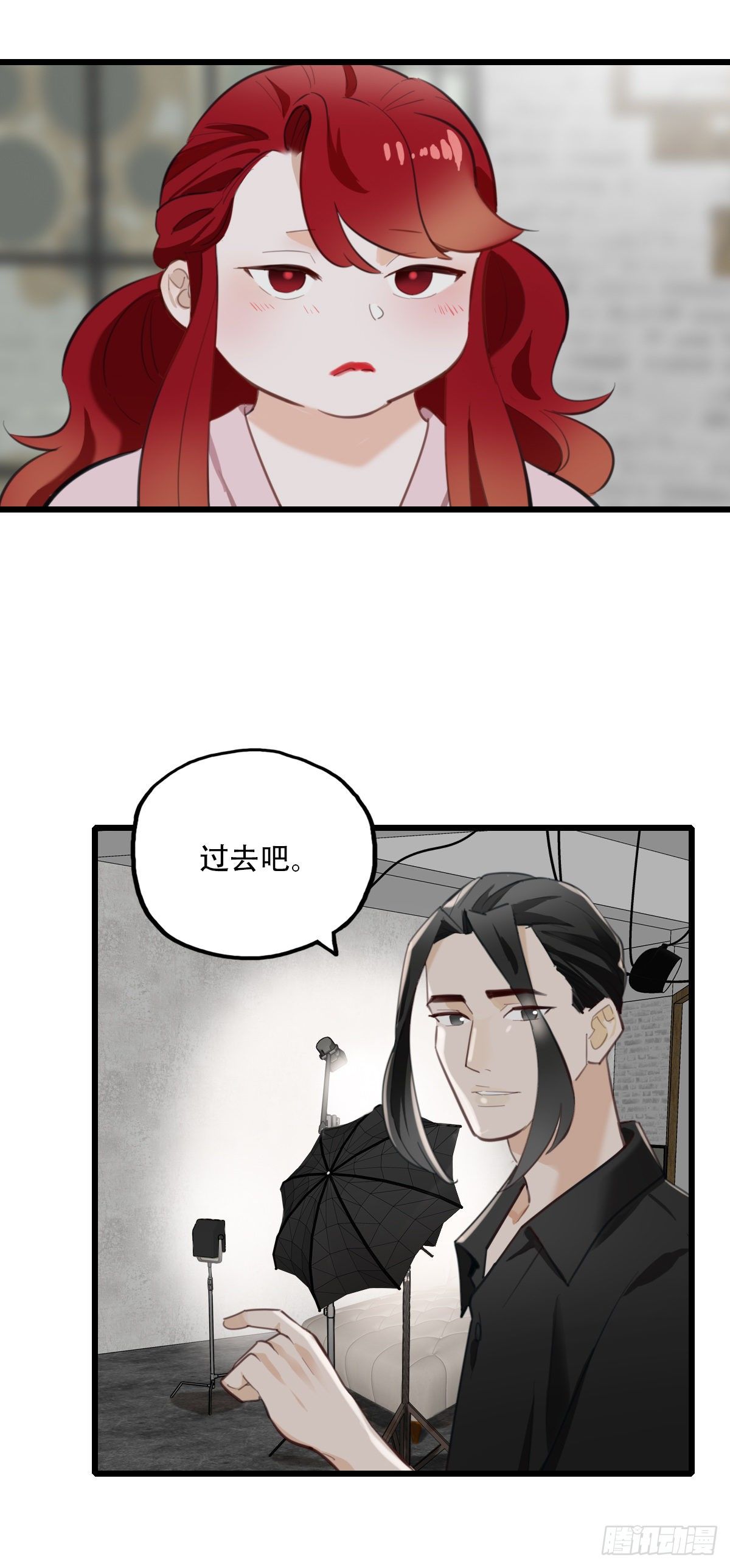 《一口也不吃》75.禁忌之门3 第20页