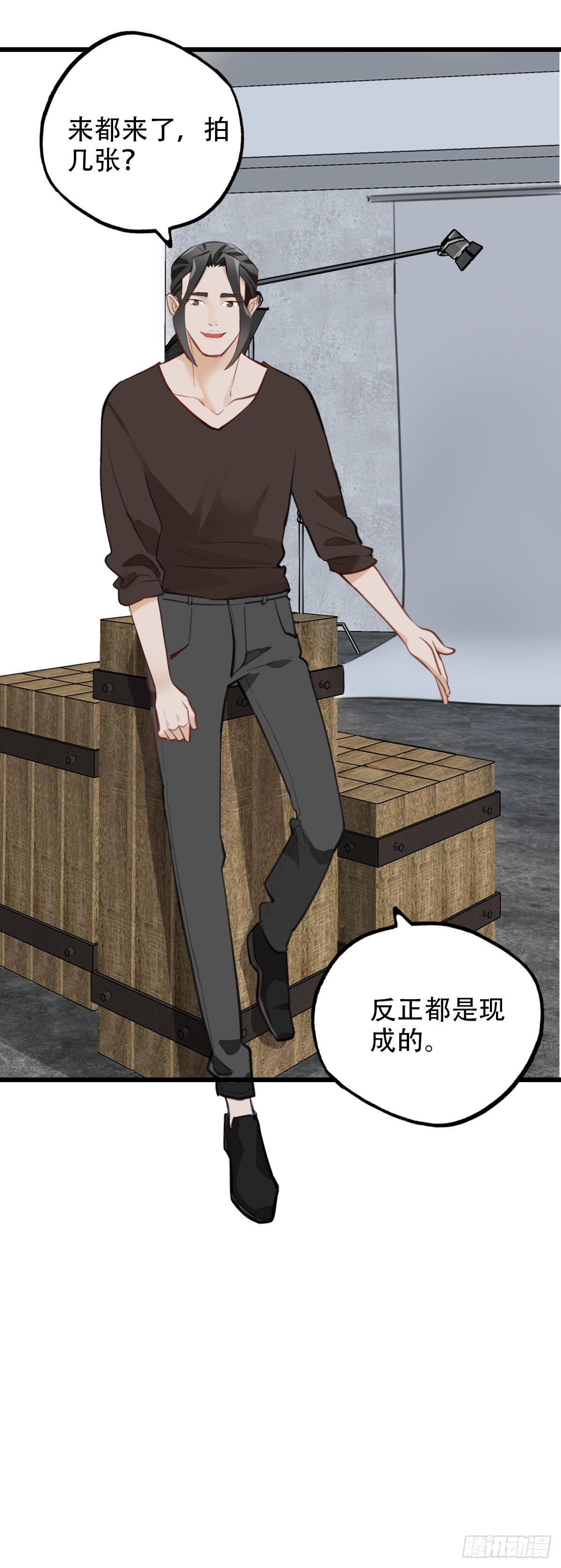 《一口也不吃》74.禁忌之门2 第13页