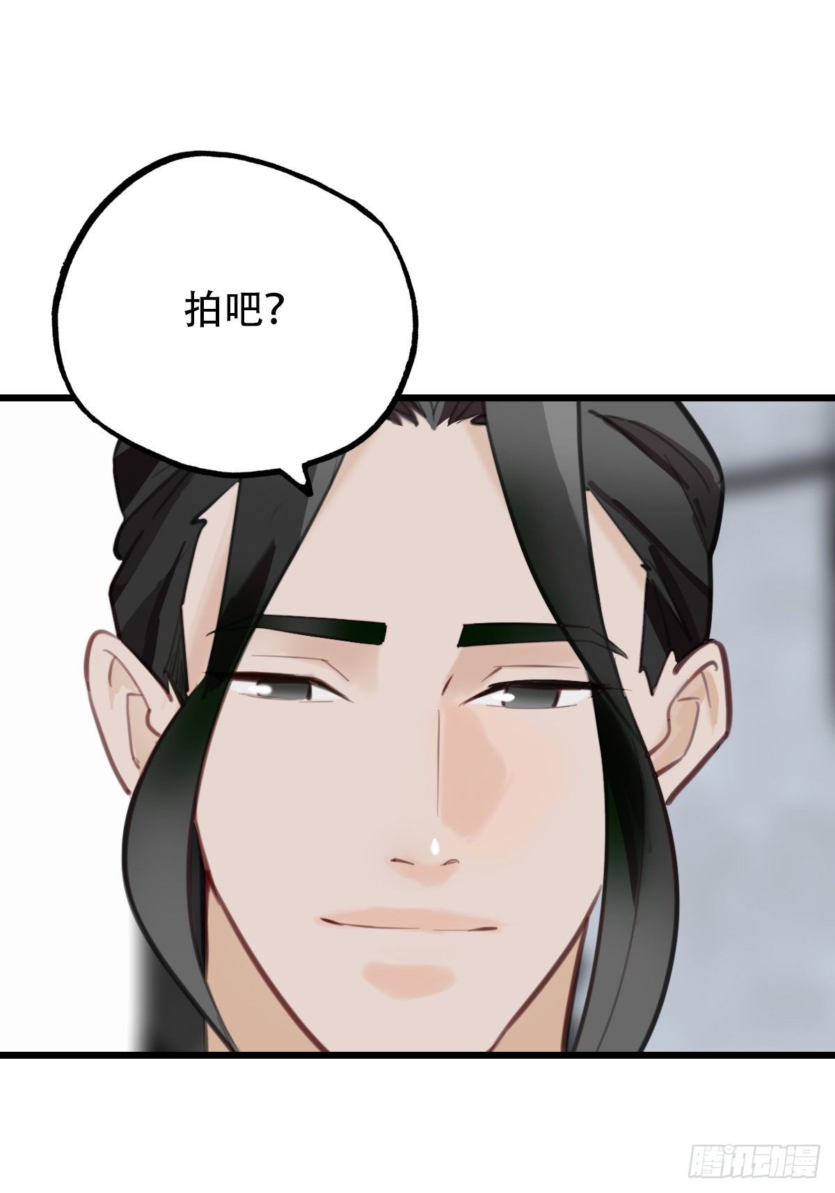 《一口也不吃》74.禁忌之门2 第14页