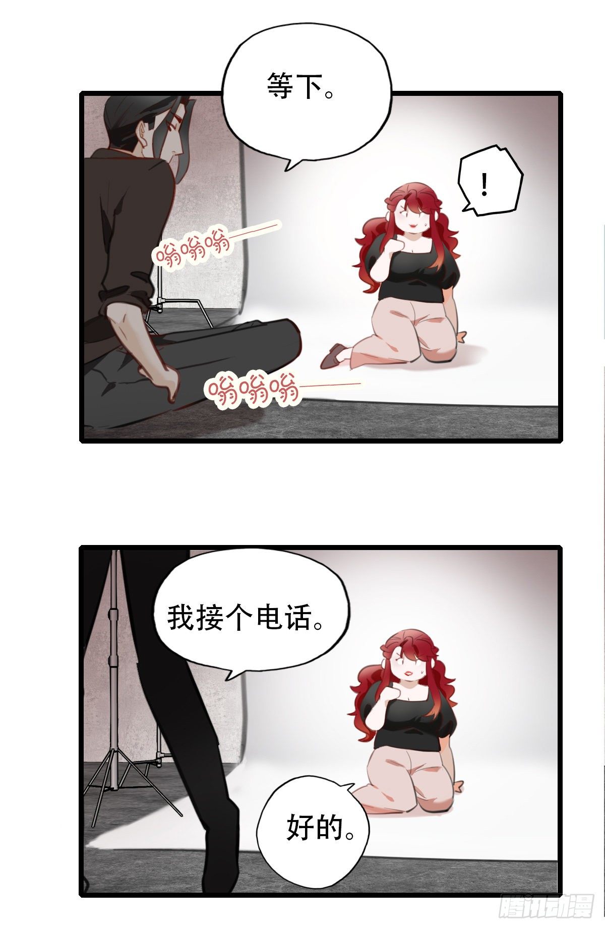 《一口也不吃》74.禁忌之门2 第18页