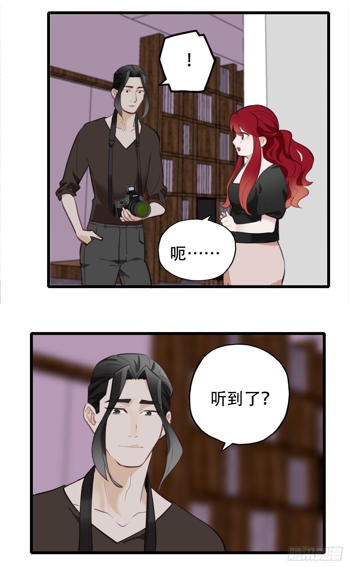 《一口也不吃》74.禁忌之门2 第21页