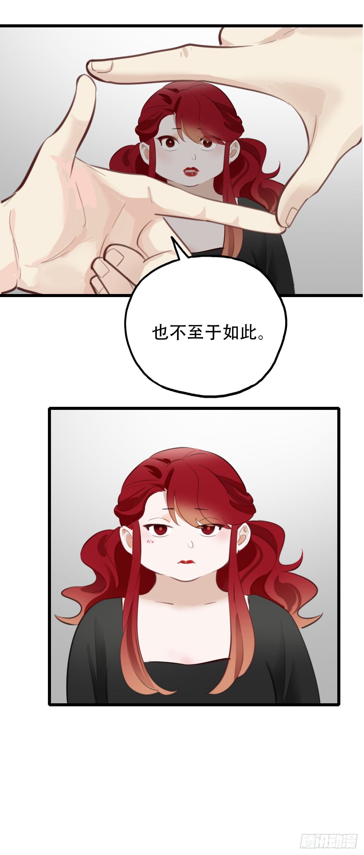 《一口也不吃》74.禁忌之门2 第30页