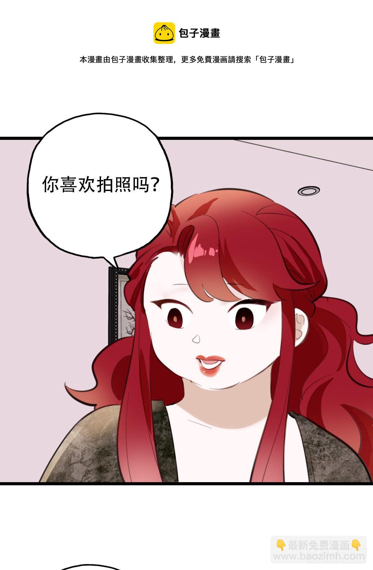 《一口也不吃》74.禁忌之门2 第35页