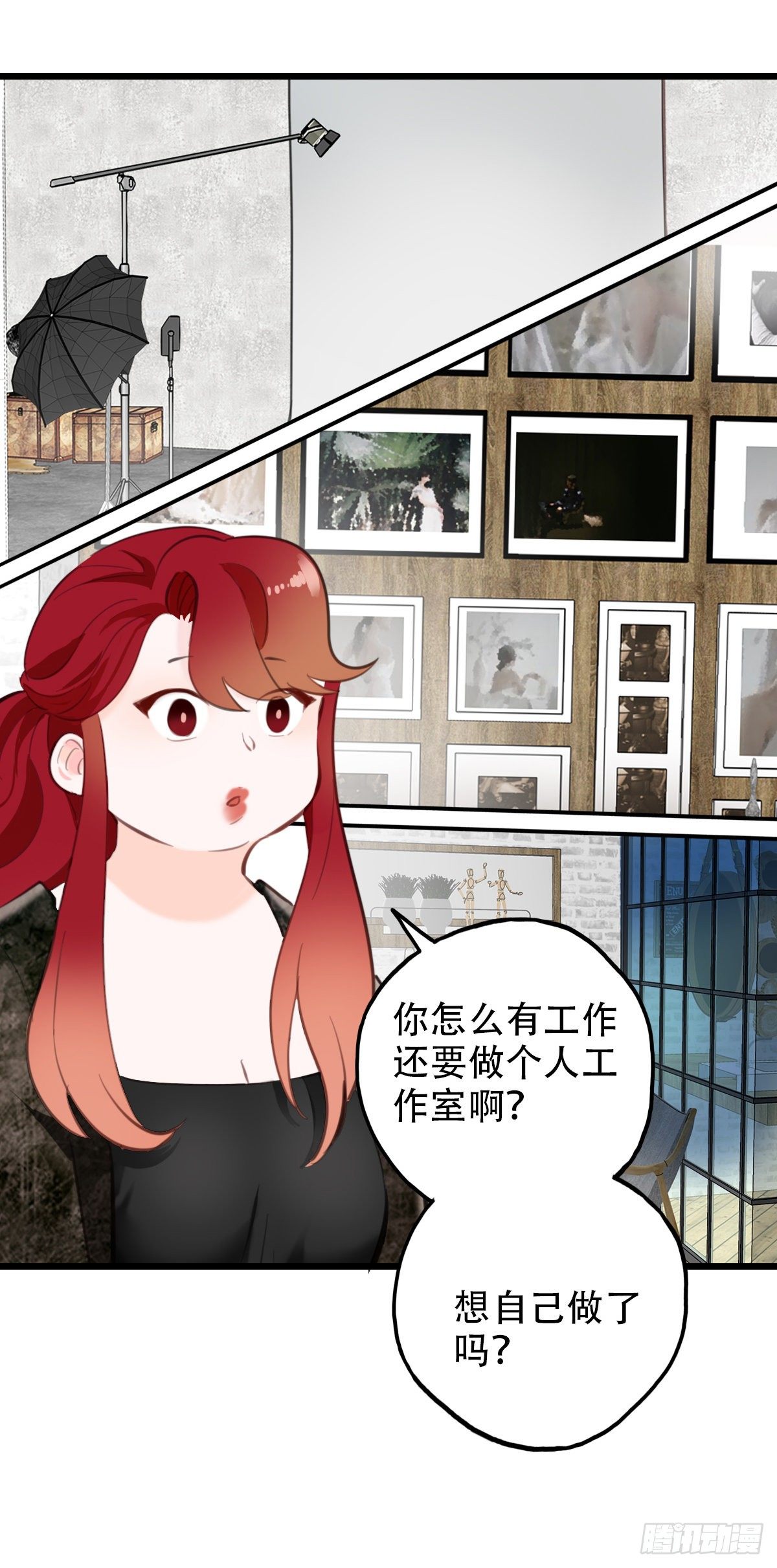 《一口也不吃》74.禁忌之门2 第6页