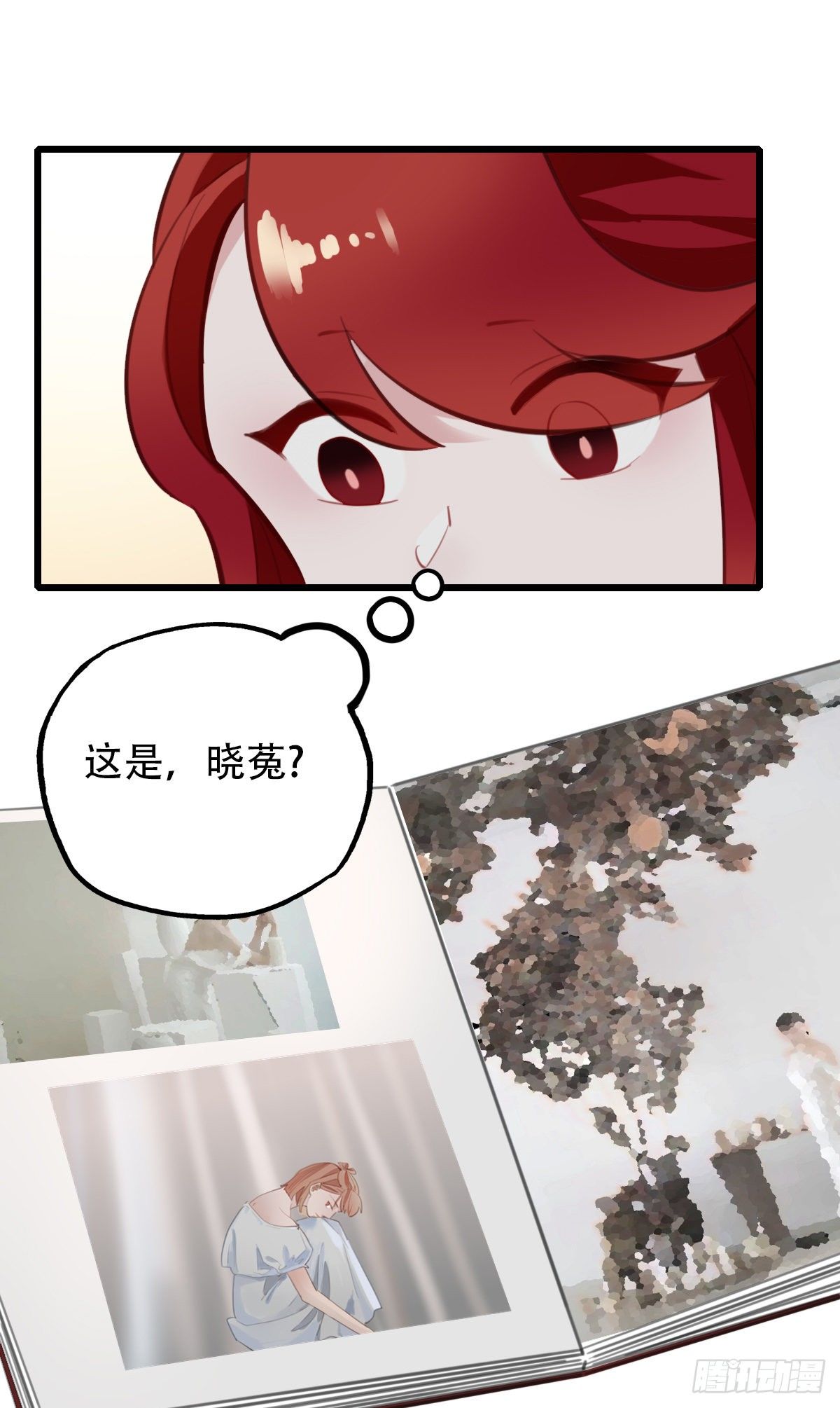 《一口也不吃》74.禁忌之门2 第9页