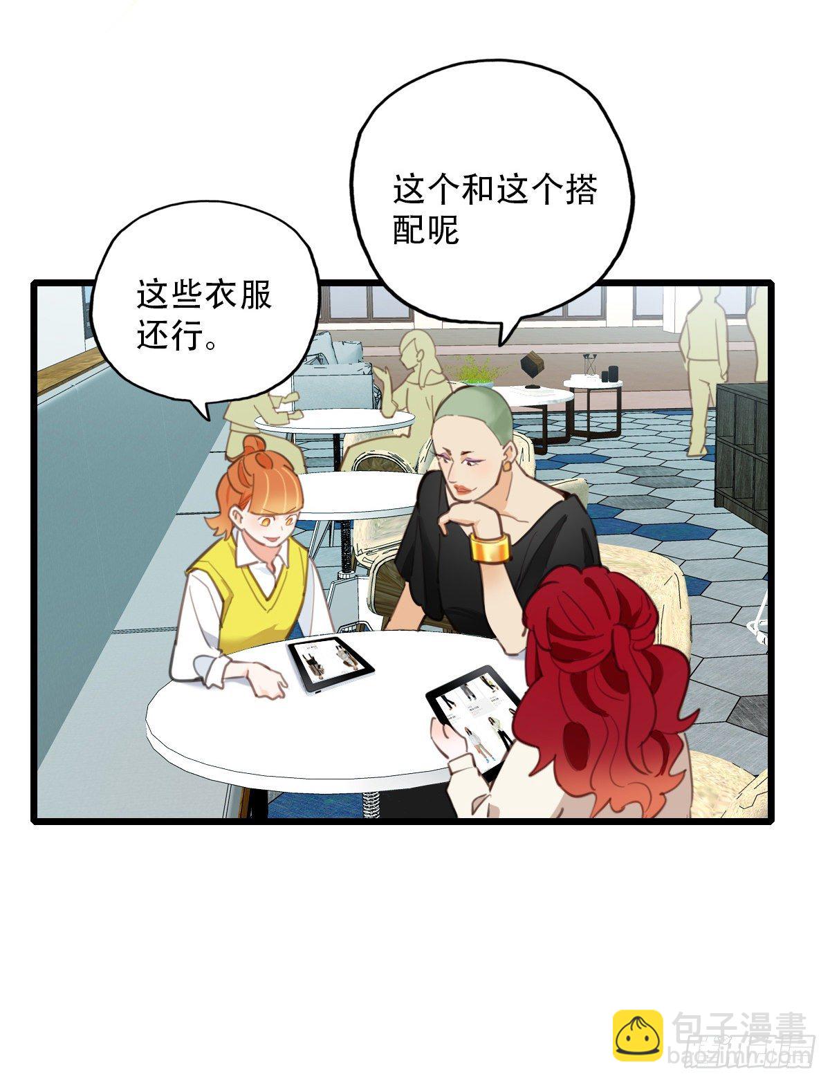《一口也不吃》73.禁忌之门1 第24页