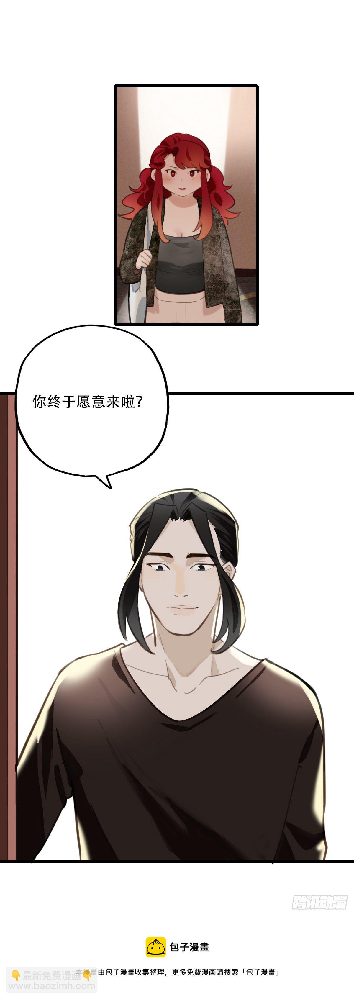 《一口也不吃》73.禁忌之门1 第35页