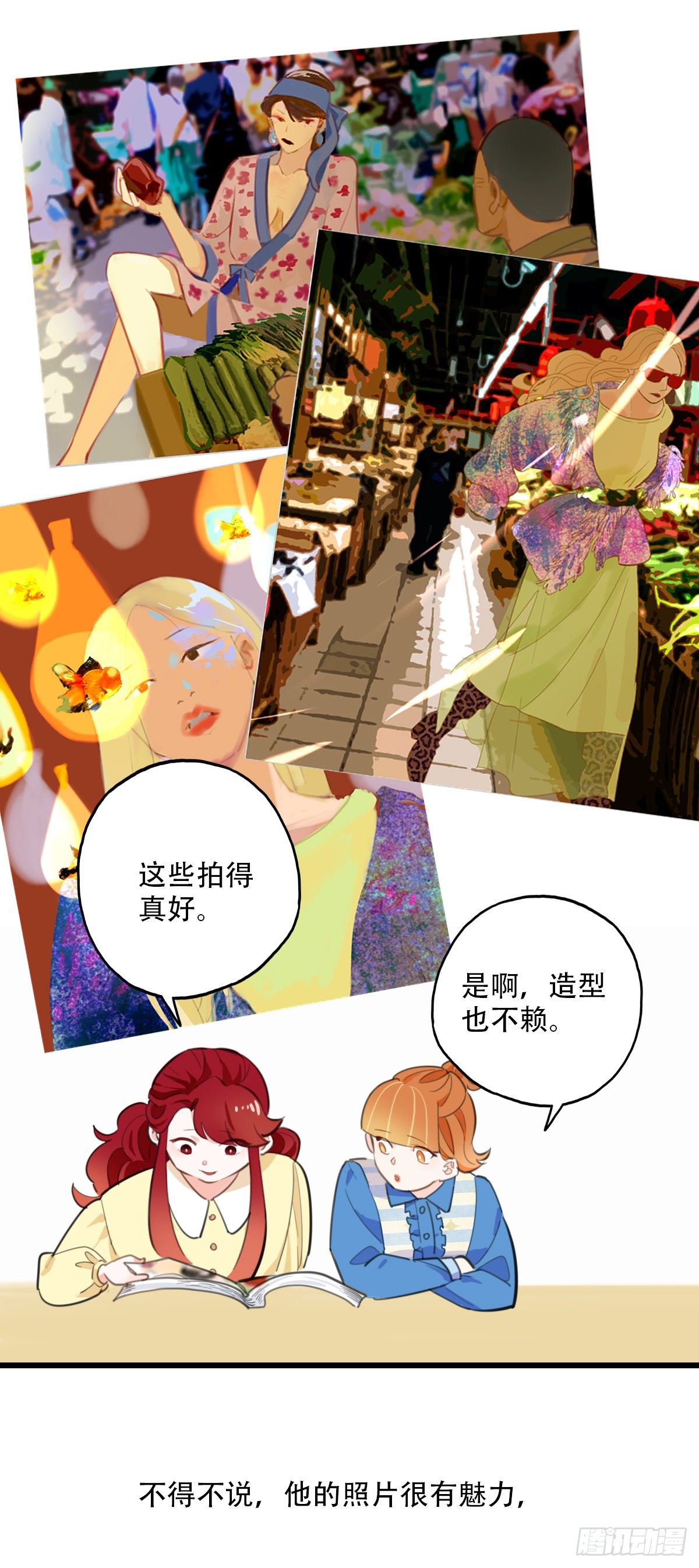《一口也不吃》73.禁忌之门1 第7页