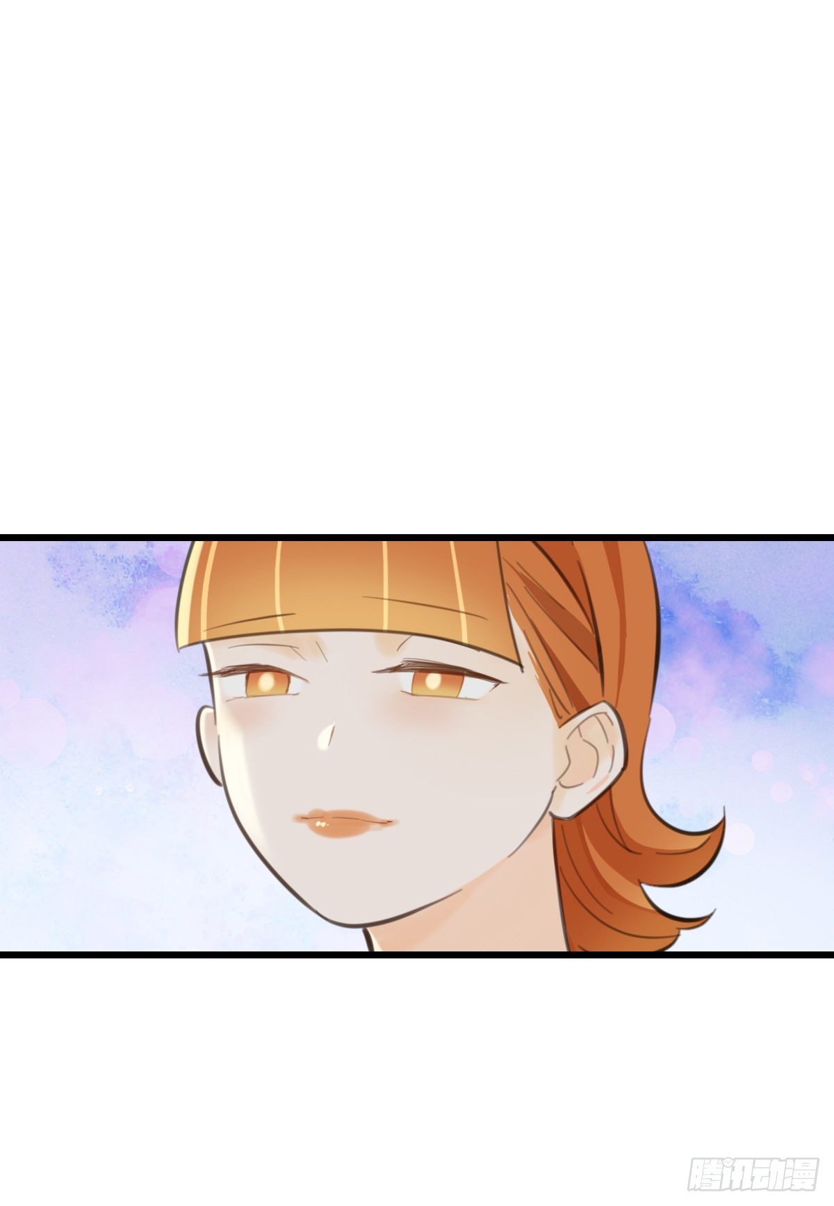 《一口也不吃》79.“幸运” 第24页