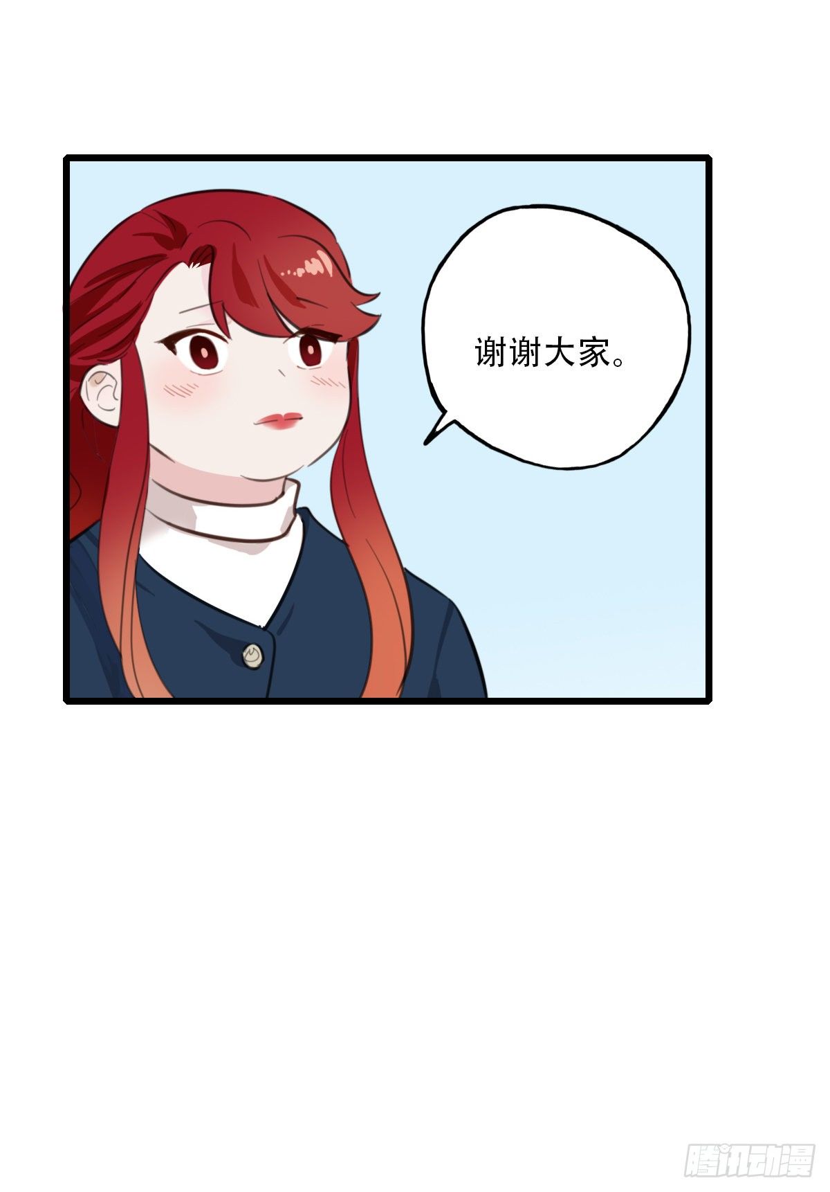 《一口也不吃》80.跳出规则 第11页