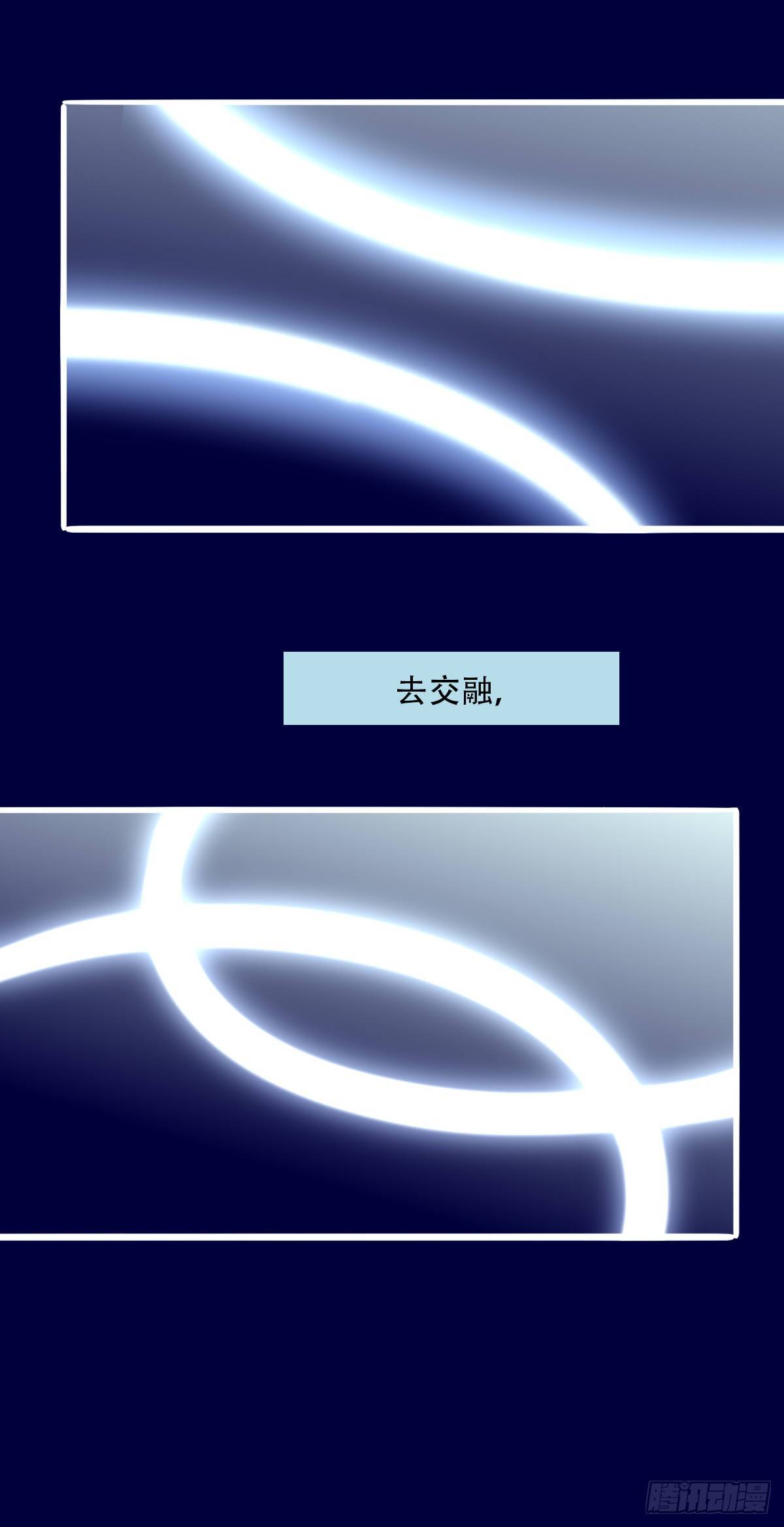 《一口也不吃》80.跳出规则 第28页
