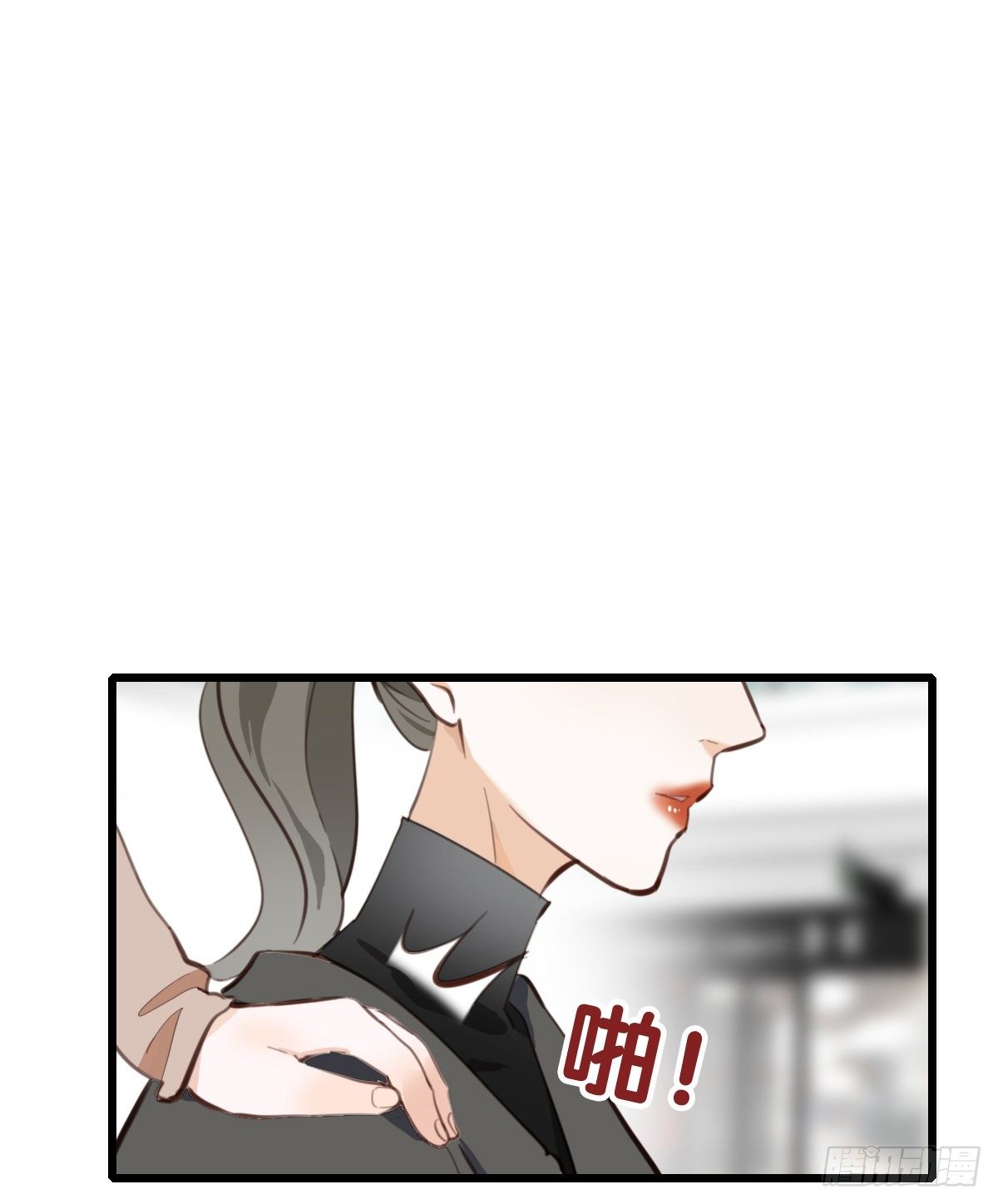 《一口也不吃》85.最重要的事2 第18页