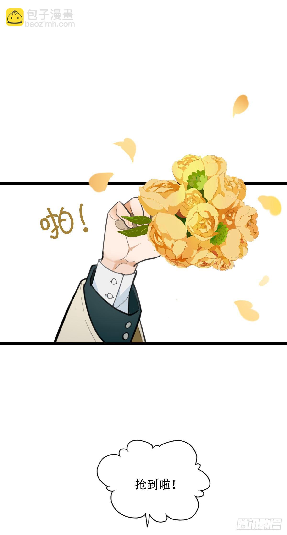 《一口也不吃》86.最重要的事3 第19页