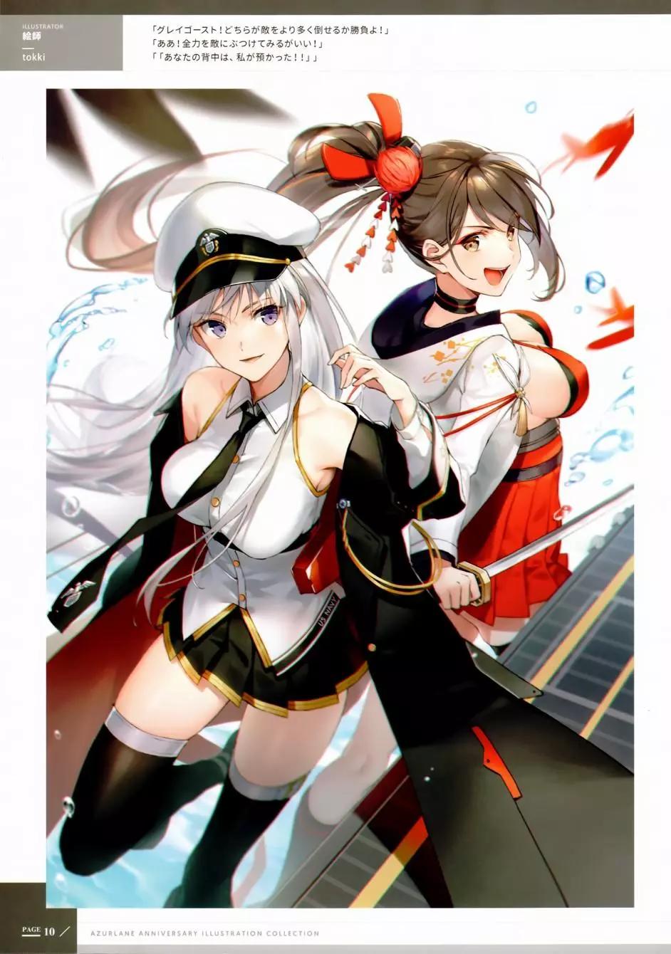 《Queen's Orders》1周年纪念画集 第10页
