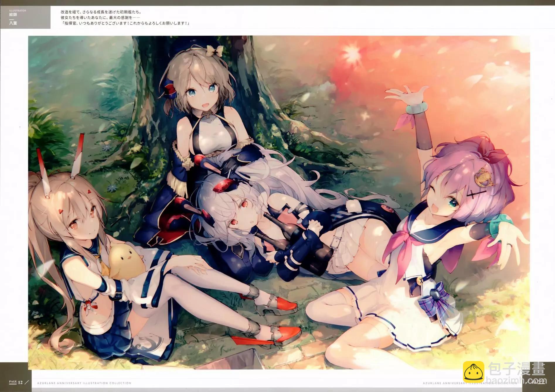 《Queen's Orders》1周年纪念画集 第12页