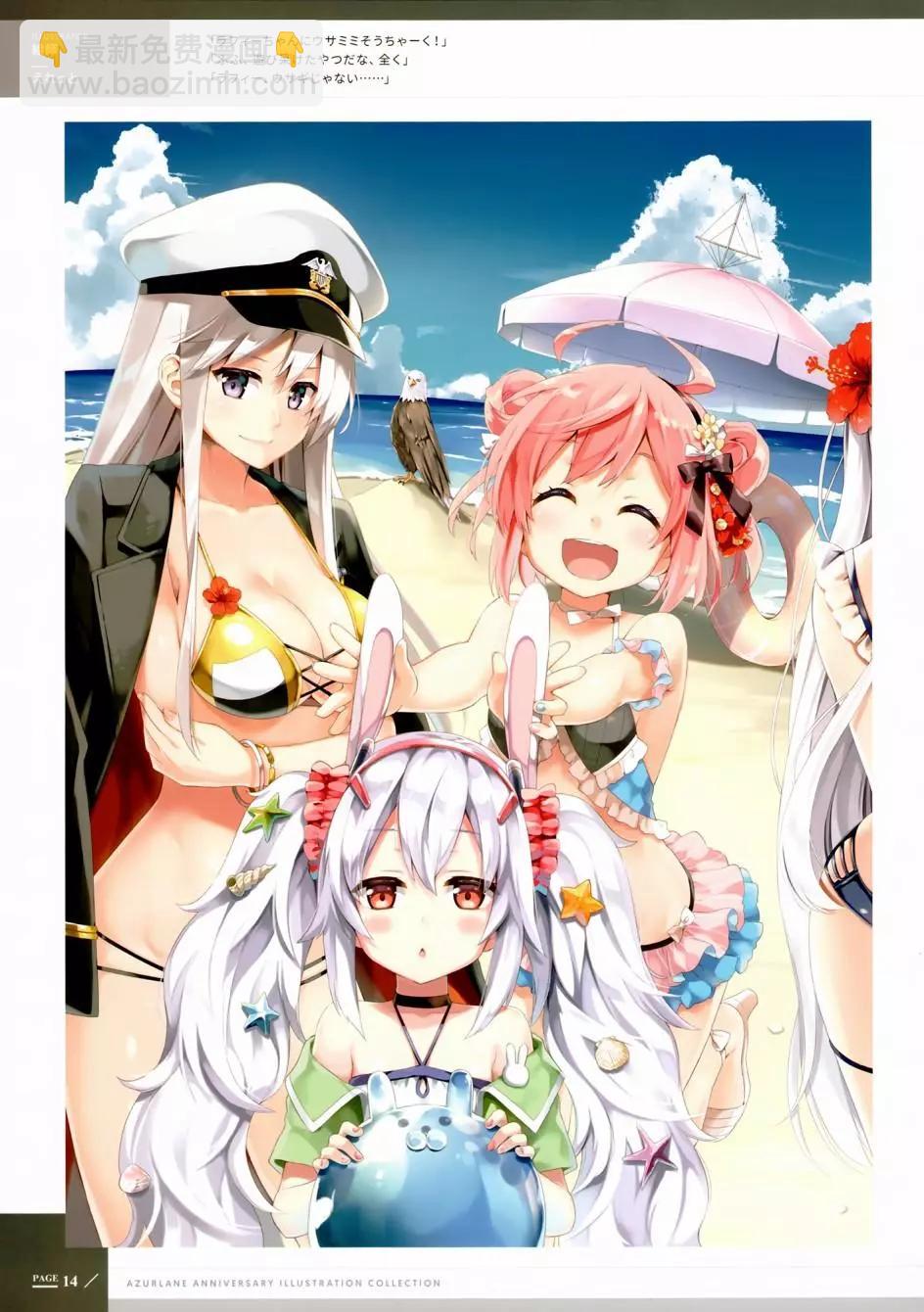 《Queen's Orders》1周年纪念画集 第13页