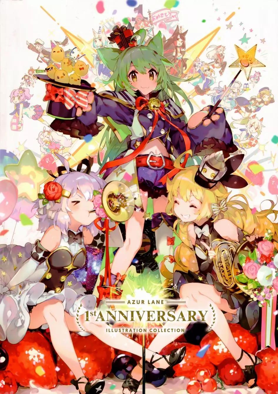 《Queen's Orders》1周年纪念画集 第1页