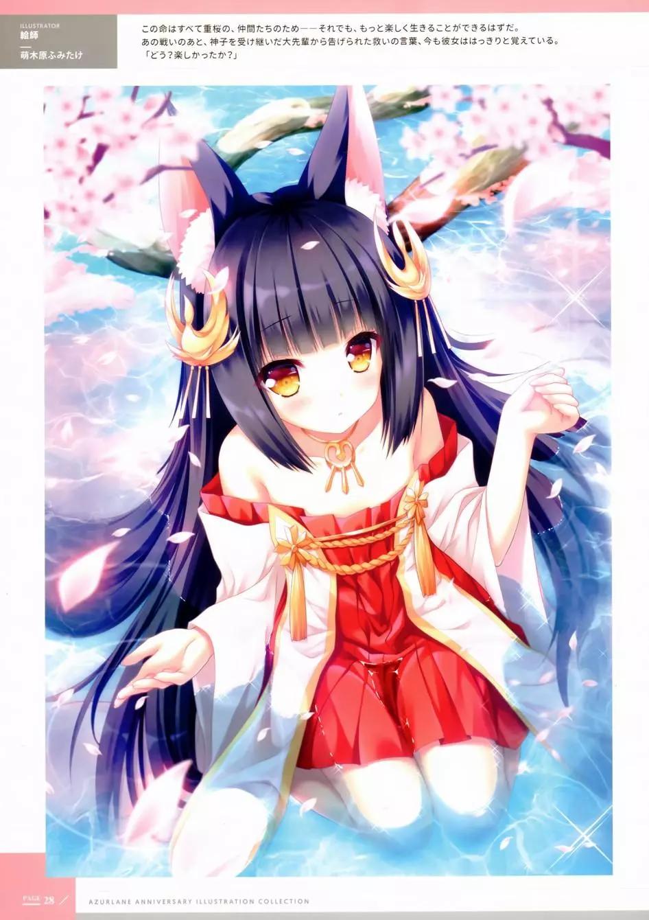 《Queen's Orders》1周年纪念画集 第26页