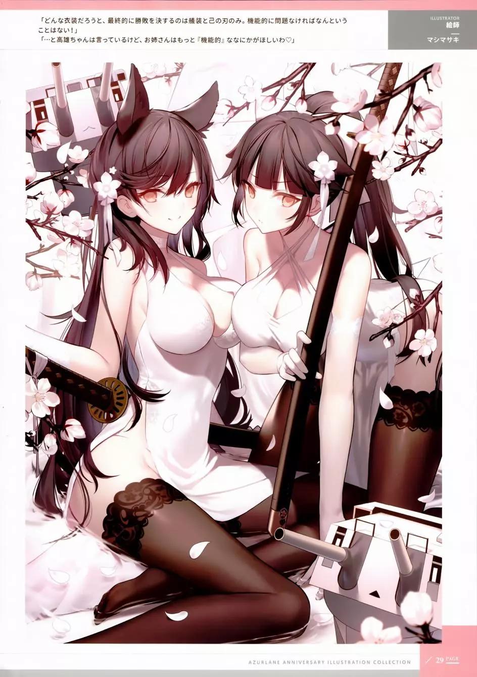 《Queen's Orders》1周年纪念画集 第27页
