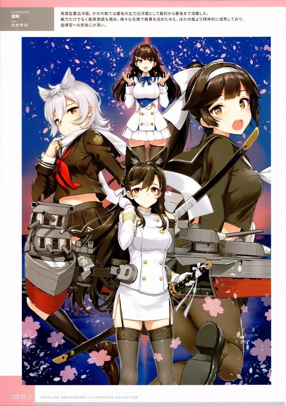《Queen's Orders》1周年纪念画集 第29页