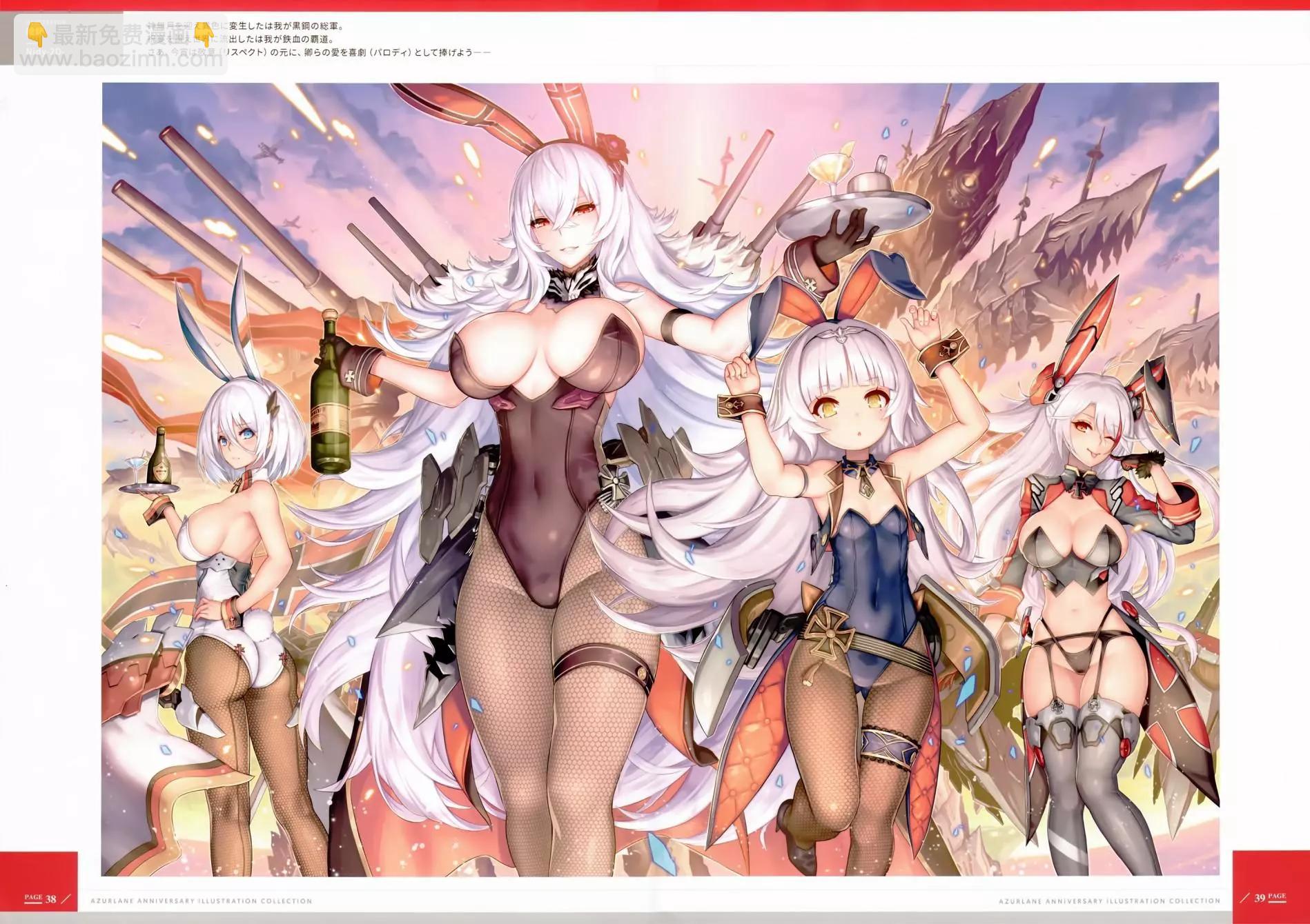 《Queen's Orders》1周年纪念画集 第34页