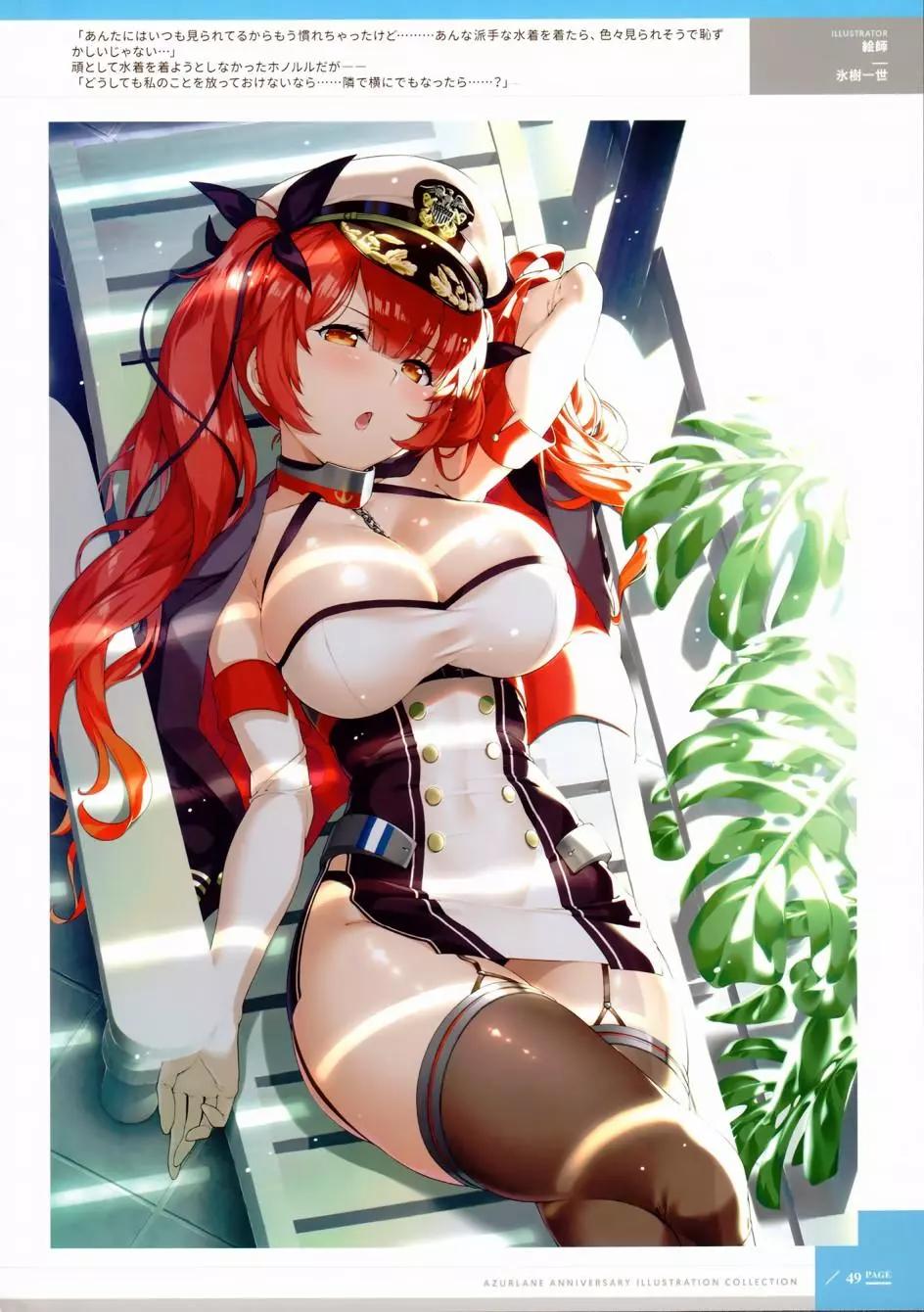 《Queen's Orders》1周年纪念画集 第43页