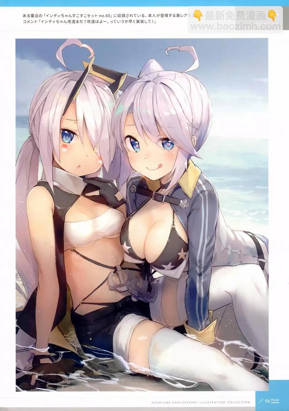 《Queen's Orders》1周年纪念画集 第45页
