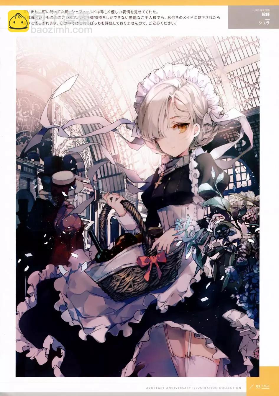 《Queen's Orders》1周年纪念画集 第47页
