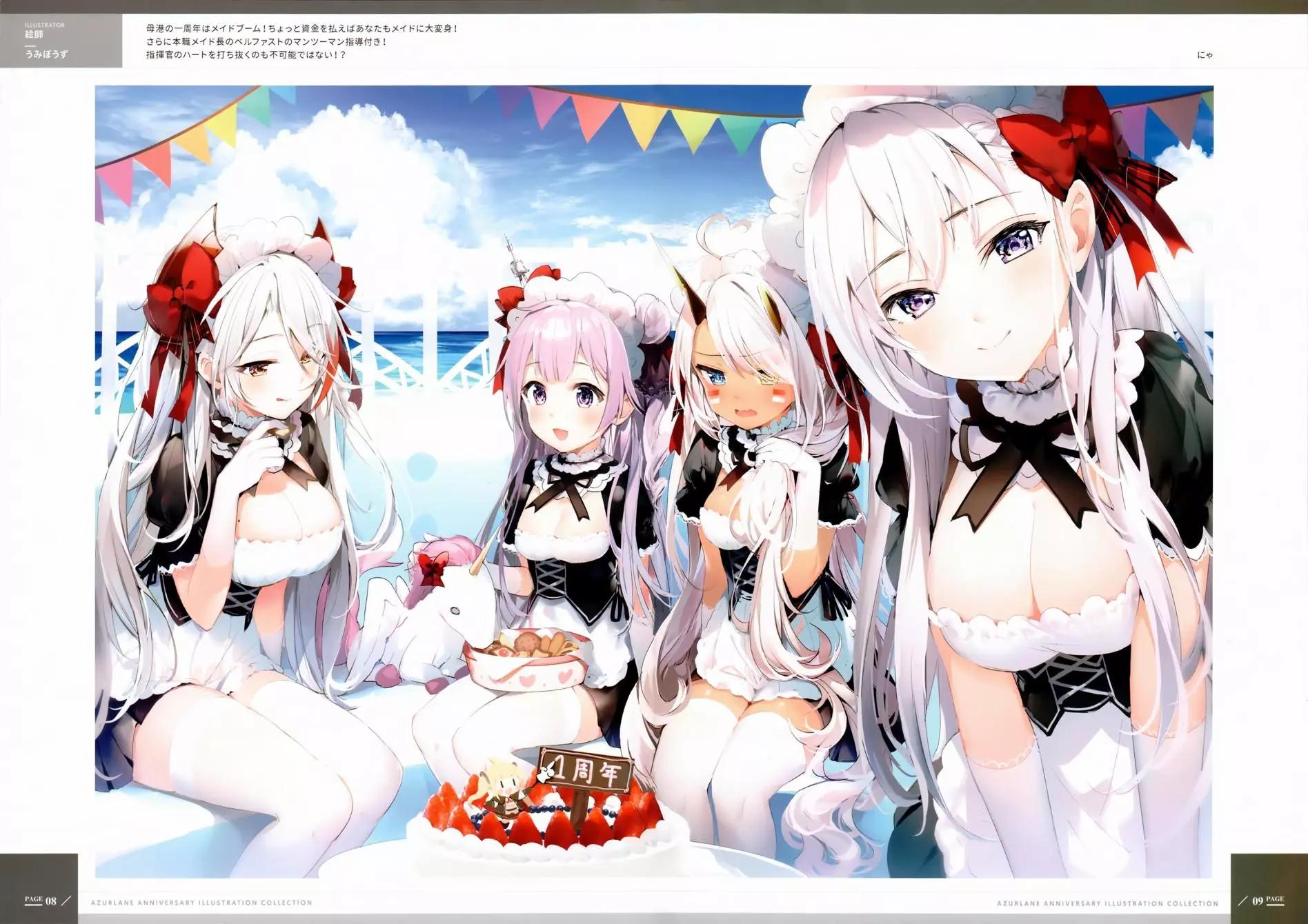 《Queen's Orders》1周年纪念画集 第9页
