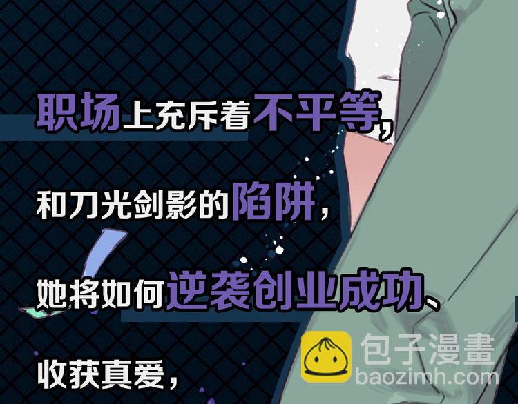 《叫我设计师》我是一名家居设计师，你呢？ 第5页