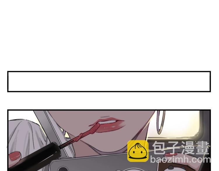 《叫我设计师》第1话 我是家居设计师，你呢？ 第46页