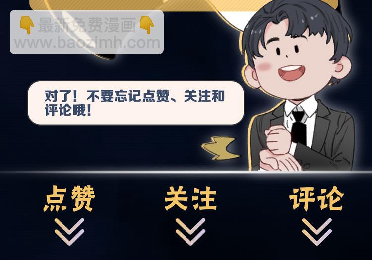 《叫我设计师》人物档案大揭秘，给你姐姐的力量 第10页