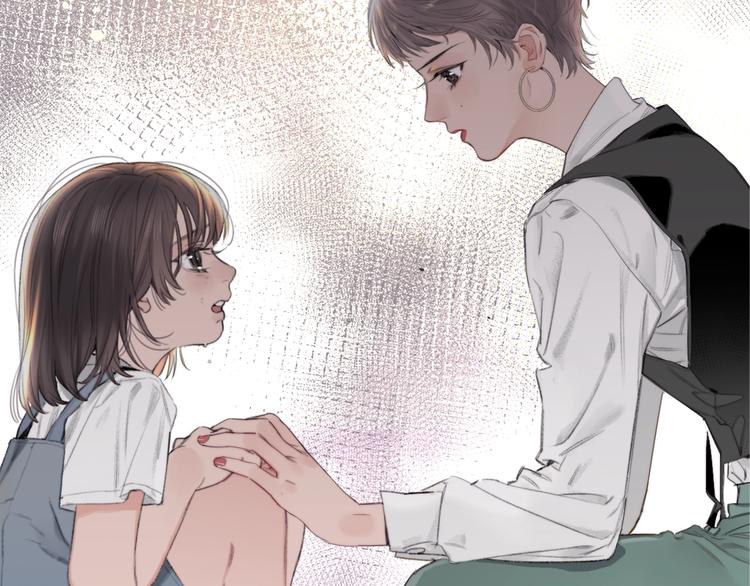 《叫我设计师》序章 你值得一切美好 第16页