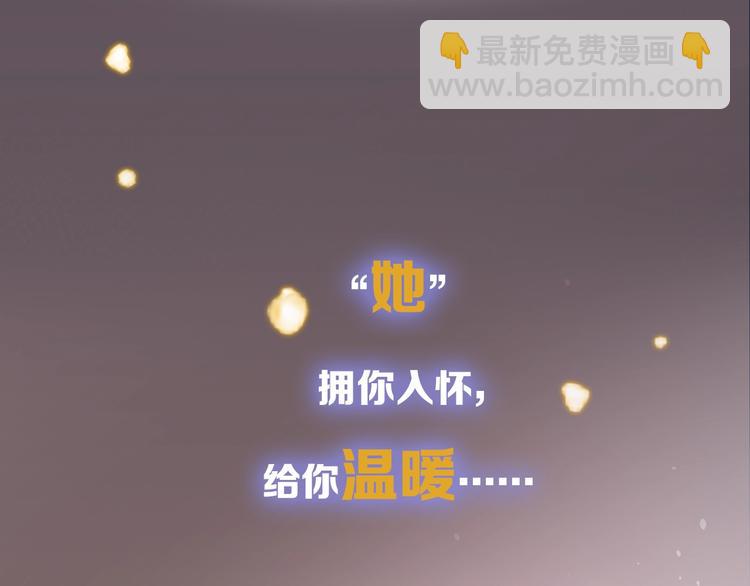 《叫我设计师》序章 你值得一切美好 第18页