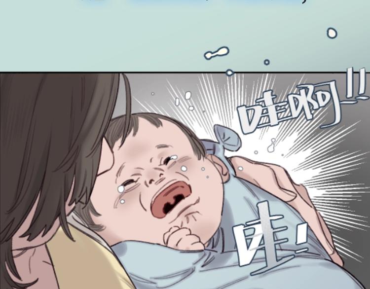 《叫我设计师》序章 你值得一切美好 第3页
